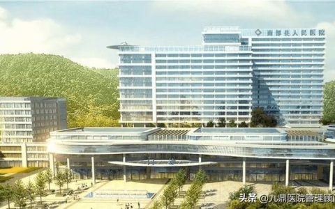 四川南部縣人民醫院啟動醫院文化系統創新與績效管理軟件設計項目