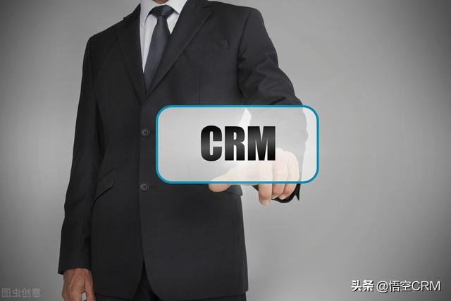 悟空CRM：餐飲行業如何應用CRM客戶管理系統（餐飲公司的crm系統）
