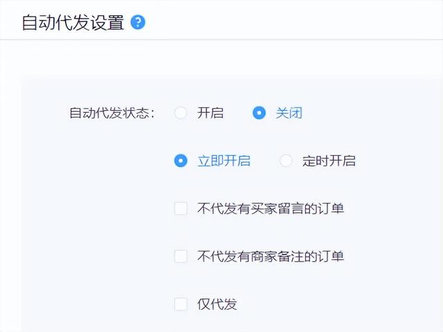 抖音小店出單了怎么發(fā)貨？抖音小店無貨源批量拍單軟件推薦（抖音小店無貨源爆單怎么拍單）
