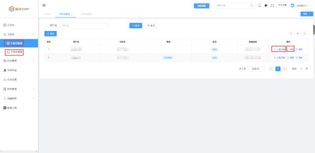 抖音小店出單了怎么發(fā)貨？抖音小店無貨源批量拍單軟件推薦（抖音小店無貨源爆單怎么拍單）