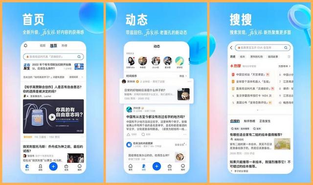 推薦6款職場人都在用的實用APP，讓你的工作效率提升至少10倍（職場人常用的app）