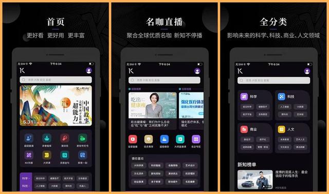 推薦6款職場人都在用的實用APP，讓你的工作效率提升至少10倍（職場人常用的app）