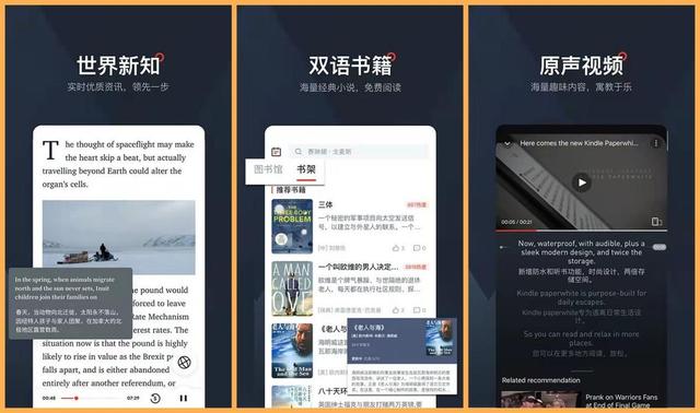 推薦6款職場人都在用的實用APP，讓你的工作效率提升至少10倍（職場人常用的app）