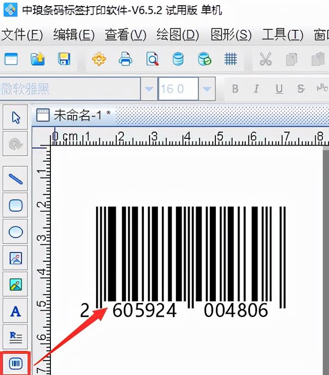 有關店內碼的介紹（店內碼是什么）