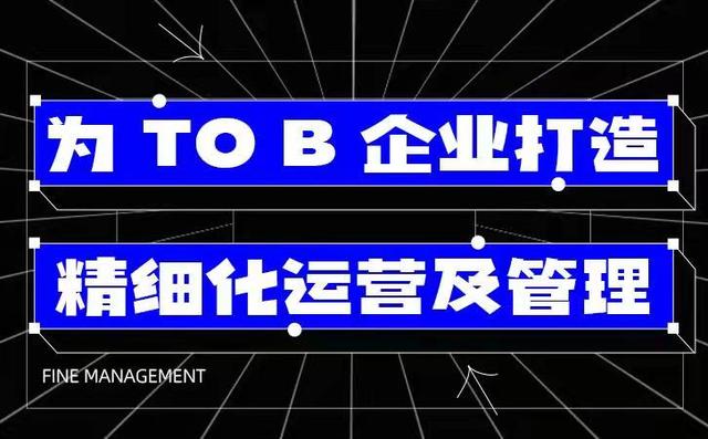 服裝電商如何利用企業微信SCRM客戶關系管理軟件做私域流量運營（企業微信私域流量營銷系統SCRM）