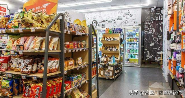 簡單實用的便利店管理軟件（便利店系統管理軟件）