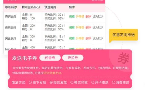美容院顧客管理系統哪個好用？（美容院客戶管理系統或者軟件）