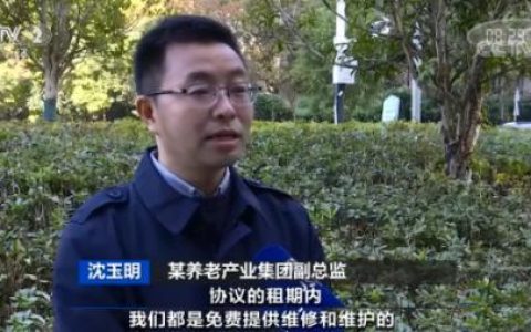 老有所養！在這個城市，“以租代買”火了！手機下單，送貨上門！最高可享100%補貼……