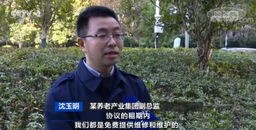 老有所養！在這個城市，“以租代買”火了！手機下單，送貨上門！最高可享100%補貼……