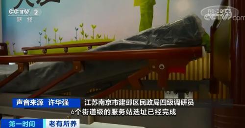 老有所養！在這個城市，“以租代買”火了！手機下單，送貨上門！最高可享100%補貼……