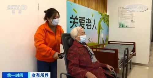 老有所養！在這個城市，“以租代買”火了！手機下單，送貨上門！最高可享100%補貼……