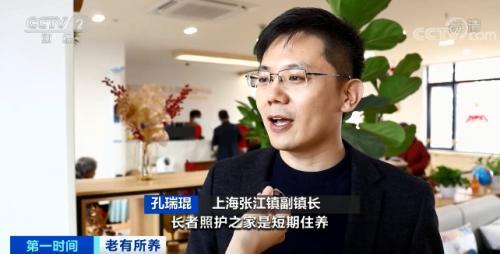 老有所養！在這個城市，“以租代買”火了！手機下單，送貨上門！最高可享100%補貼……