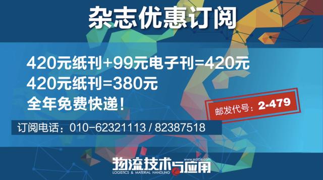 自動化方案助力陶瓷生產企業高效存儲（陶瓷生產設備自動化）