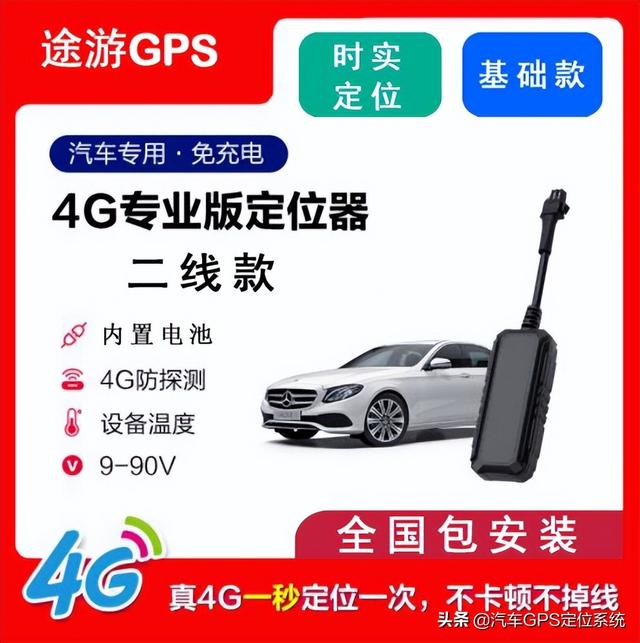 車輛GPS定位管理系統 車輛管理系統 車隊管理系統 車載GPS定位系統（gps車輛管理系統營運車輛）