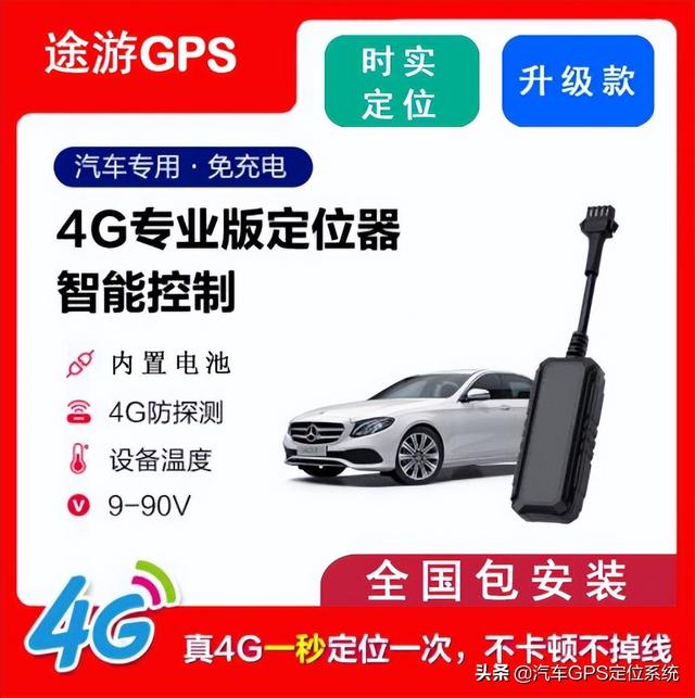 車輛GPS定位管理系統 車輛管理系統 車隊管理系統 車載GPS定位系統（gps車輛管理系統營運車輛）