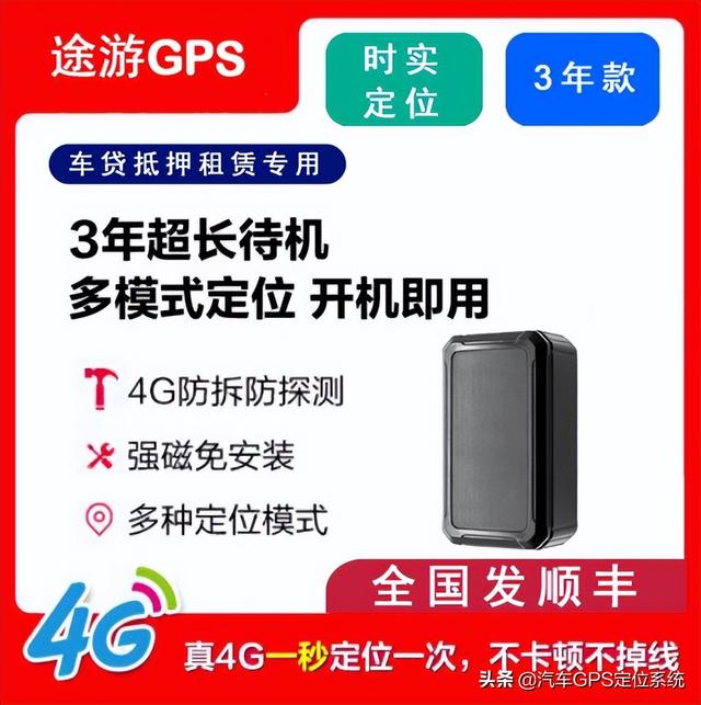車輛GPS定位管理系統 車輛管理系統 車隊管理系統 車載GPS定位系統（gps車輛管理系統營運車輛）