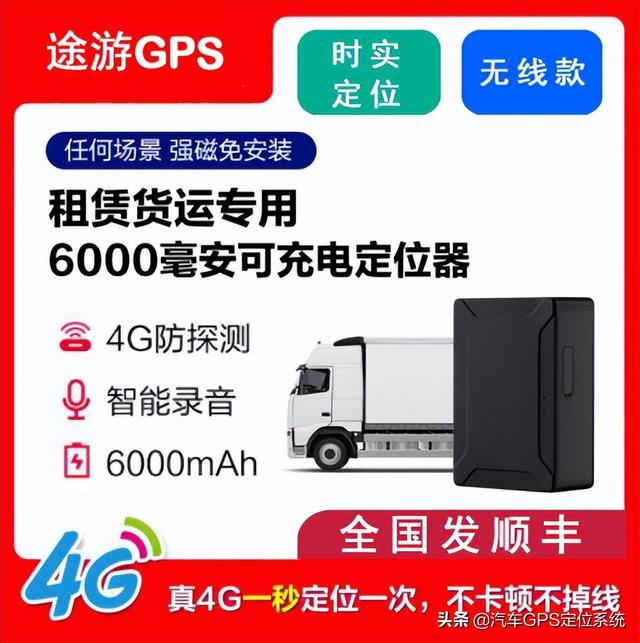 車輛GPS定位管理系統 車輛管理系統 車隊管理系統 車載GPS定位系統（gps車輛管理系統營運車輛）