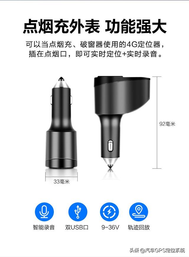 車輛GPS定位管理系統 車輛管理系統 車隊管理系統 車載GPS定位系統（gps車輛管理系統營運車輛）