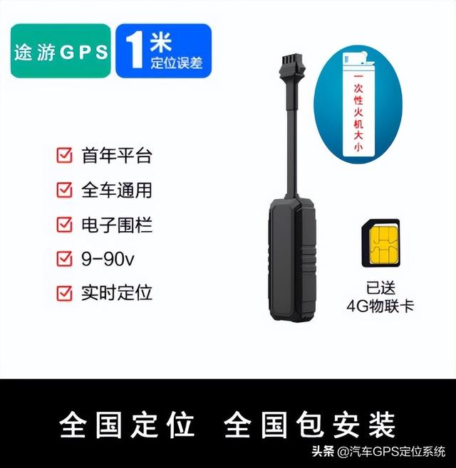 車輛GPS定位管理系統 車輛管理系統 車隊管理系統 車載GPS定位系統（gps車輛管理系統營運車輛）