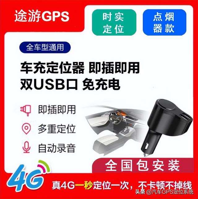 車輛GPS定位管理系統 車輛管理系統 車隊管理系統 車載GPS定位系統（gps車輛管理系統營運車輛）