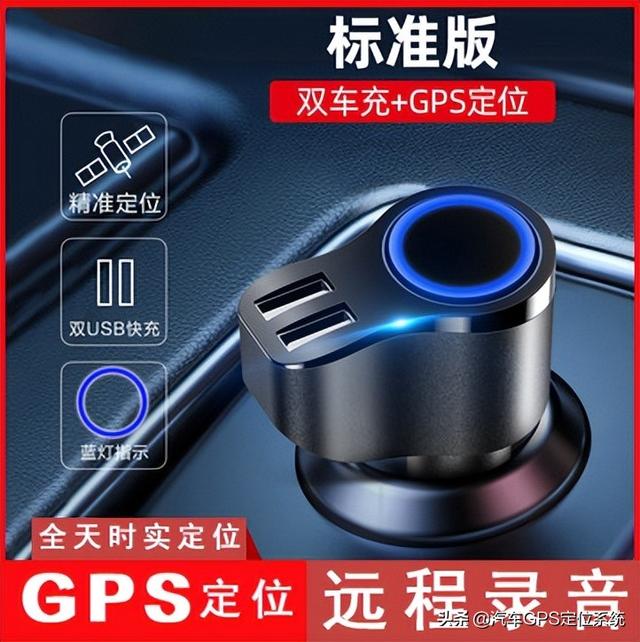 車輛GPS定位管理系統 車輛管理系統 車隊管理系統 車載GPS定位系統（gps車輛管理系統營運車輛）