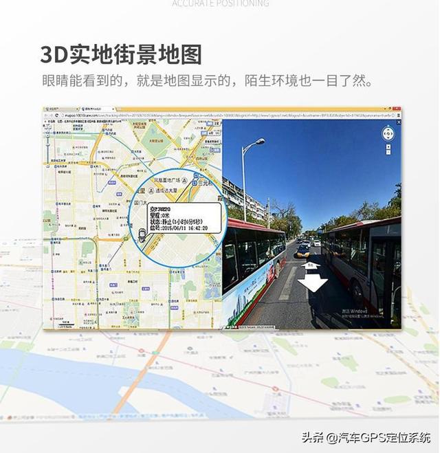 車輛GPS定位管理系統 車輛管理系統 車隊管理系統 車載GPS定位系統（gps車輛管理系統營運車輛）