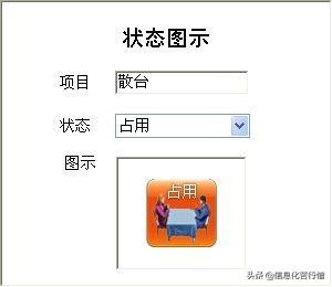 茶樓信息化管理系統(tǒng)軟件開發(fā)設(shè)計解決方案（智能茶樓管理系統(tǒng)）