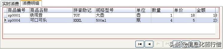 茶樓信息化管理系統(tǒng)軟件開發(fā)設(shè)計解決方案（智能茶樓管理系統(tǒng)）
