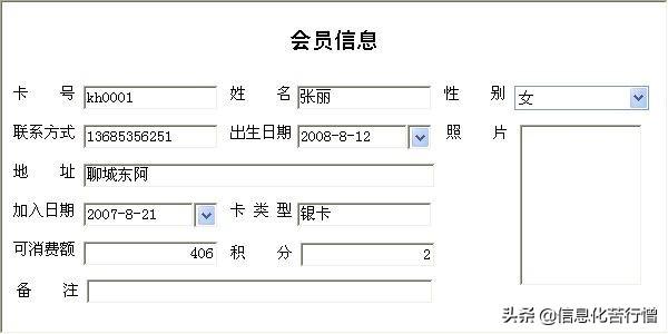 茶樓信息化管理系統(tǒng)軟件開發(fā)設(shè)計解決方案（智能茶樓管理系統(tǒng)）