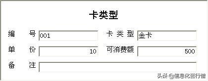 茶樓信息化管理系統(tǒng)軟件開發(fā)設(shè)計解決方案（智能茶樓管理系統(tǒng)）