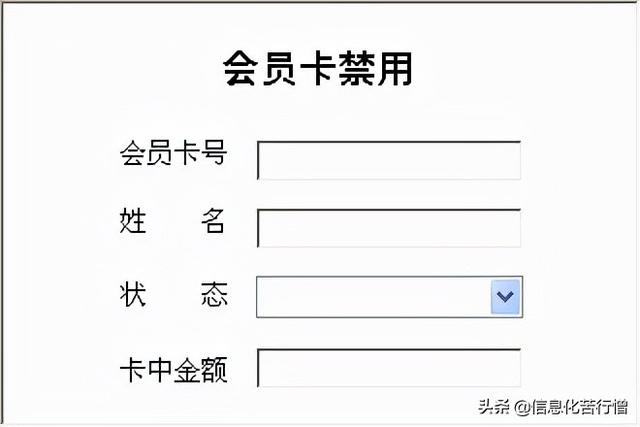 茶樓信息化管理系統(tǒng)軟件開發(fā)設(shè)計解決方案（智能茶樓管理系統(tǒng)）