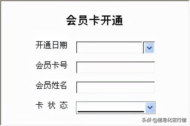 茶樓信息化管理系統(tǒng)軟件開發(fā)設(shè)計解決方案（智能茶樓管理系統(tǒng)）