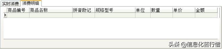 茶樓信息化管理系統(tǒng)軟件開發(fā)設(shè)計解決方案（智能茶樓管理系統(tǒng)）