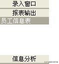 茶樓信息化管理系統(tǒng)軟件開發(fā)設(shè)計解決方案（智能茶樓管理系統(tǒng)）