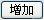 茶樓信息化管理系統(tǒng)軟件開發(fā)設(shè)計解決方案（智能茶樓管理系統(tǒng)）