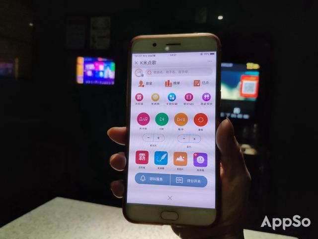 KTV 點不到想唱的歌？有了這個 App 你想唱什么都有（ktv點不了的歌用哪個app）
