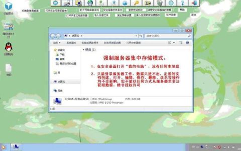 企業部署加密軟件統一管理文件，能夠防止數據外泄（企業內部文件自動加密）