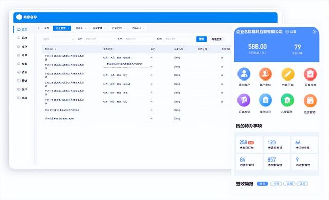 備受好評的訂單管理軟件是怎樣的呢？（好用的訂單管理軟件）