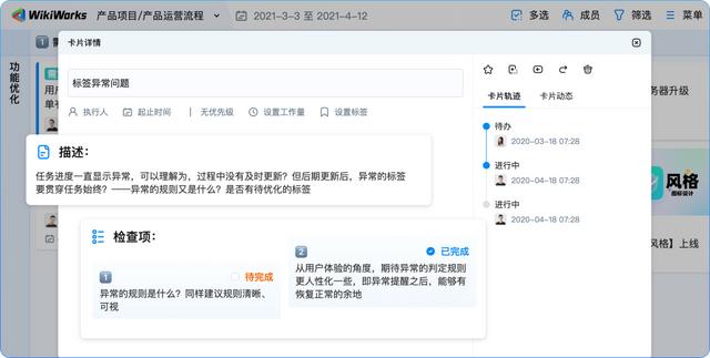 如何搭建團隊協作流程？基礎招式詳解（如何實現團隊協作）