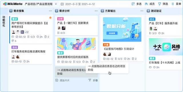 如何搭建團隊協作流程？基礎招式詳解（如何實現團隊協作）