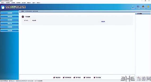 智絡庫存管理系統——為中小型企業打造的倉庫管理類軟件（智能倉庫管理系統軟件）