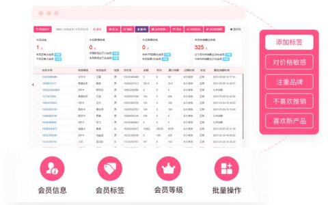 美容院管理系統哪個好？（美容院管理系統哪個好用-）