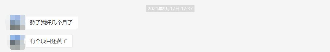 記一次 .NET 某紡織工廠 MES系統 API 掛死分析