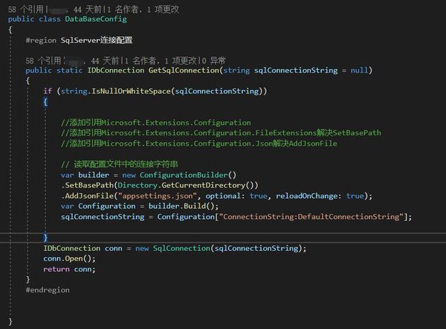 記一次 .NET 某紡織工廠 MES系統 API 掛死分析