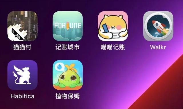 這些記賬類App，我勸你趕緊用起來（記賬用的app）