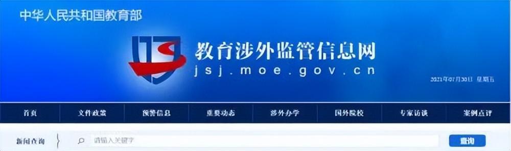 “大健康”時代，12個醫療健康管理方向的在職碩博項目（醫療健康管理在職研究生）