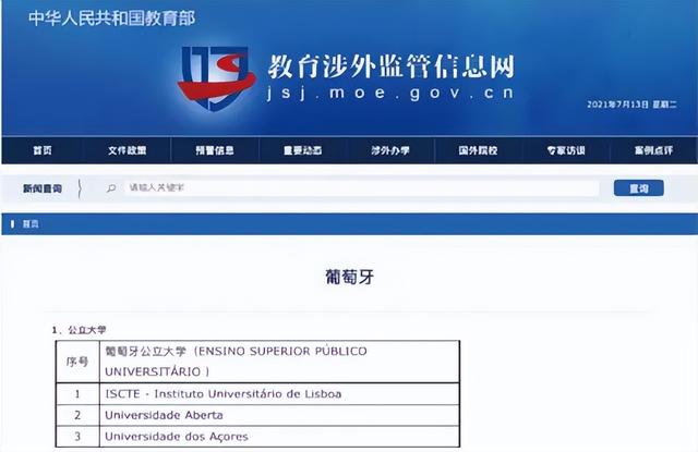 “大健康”時代，12個醫療健康管理方向的在職碩博項目（醫療健康管理在職研究生）
