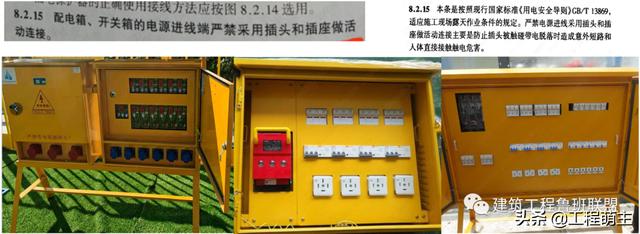 中建四局“安全雙優工地”精細化管理優秀做法，事無巨細（中建四局一公司雙優雙強）