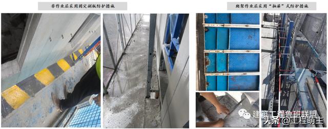 中建四局“安全雙優工地”精細化管理優秀做法，事無巨細（中建四局一公司雙優雙強）