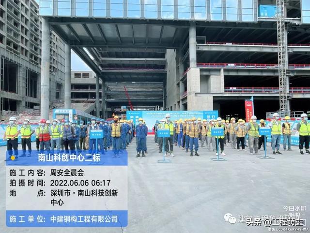 中建四局“安全雙優工地”精細化管理優秀做法，事無巨細（中建四局一公司雙優雙強）